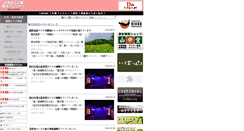 Desktop Screenshot of mct.gr.jp