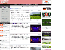 Tablet Screenshot of mct.gr.jp