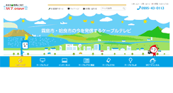 Desktop Screenshot of mct.jp