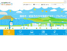 Tablet Screenshot of mct.jp